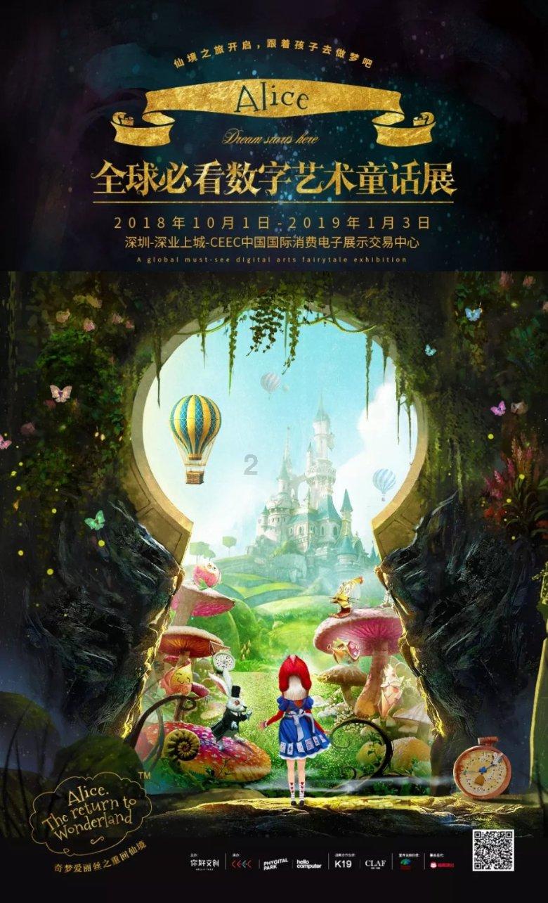 逃离沙漠的遗迹
