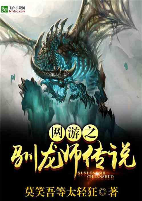 绿色猎人住宅逃生