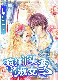 给青春女孩上色