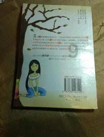 夜读丨欲影正者端其表