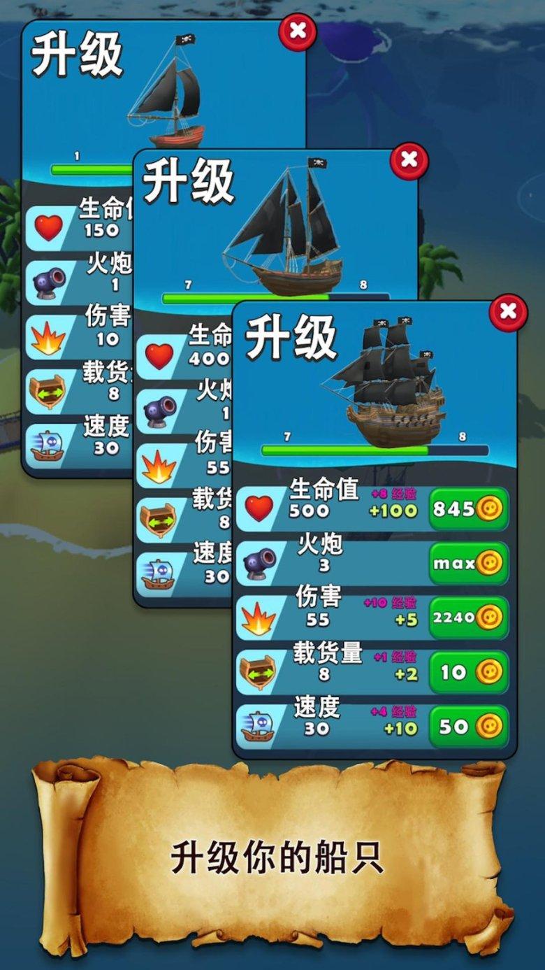 63×17+17×8-17×11用简便运算怎么算?游戏画面