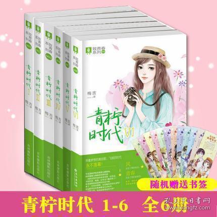 救援网球女孩