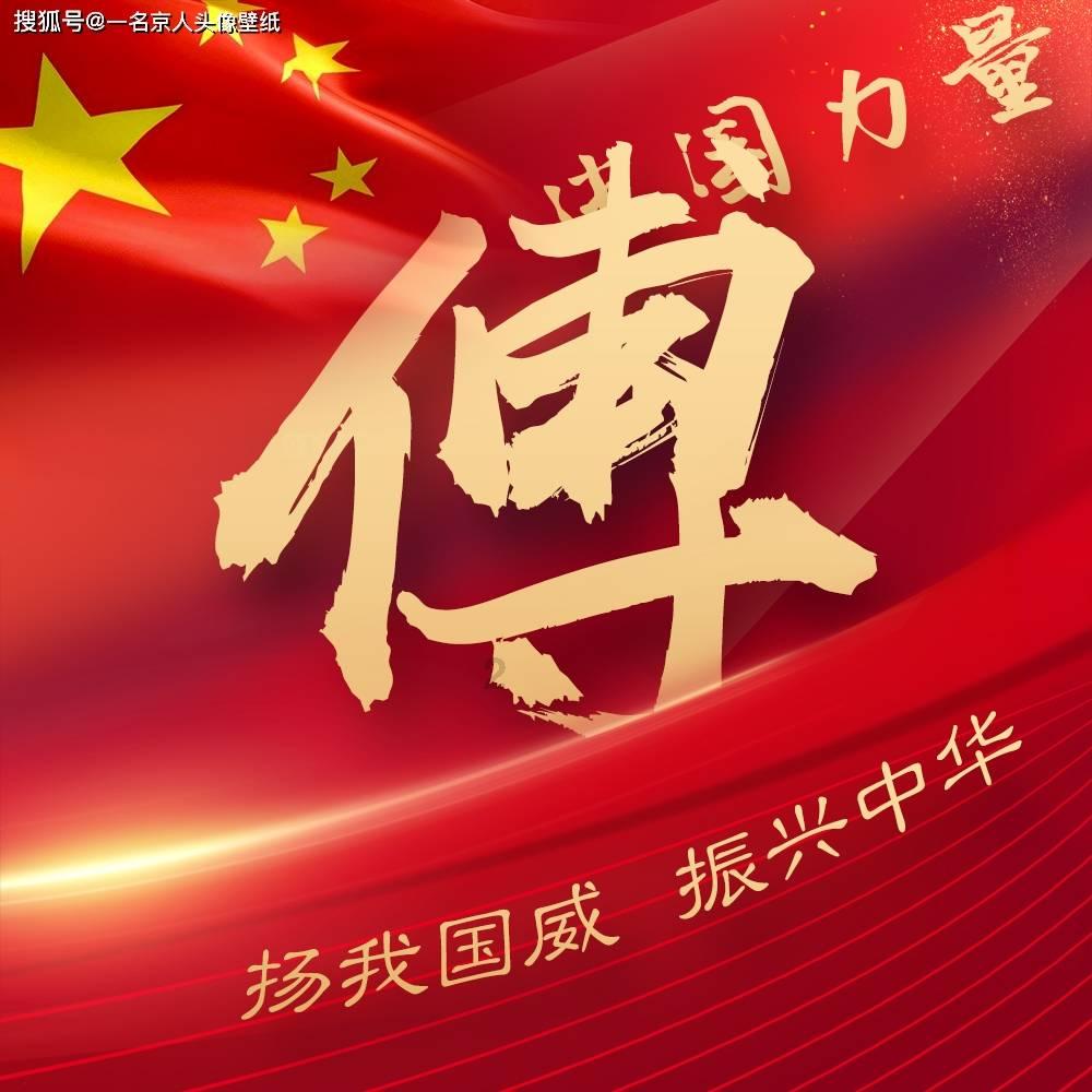 移动的靶心5无敌版