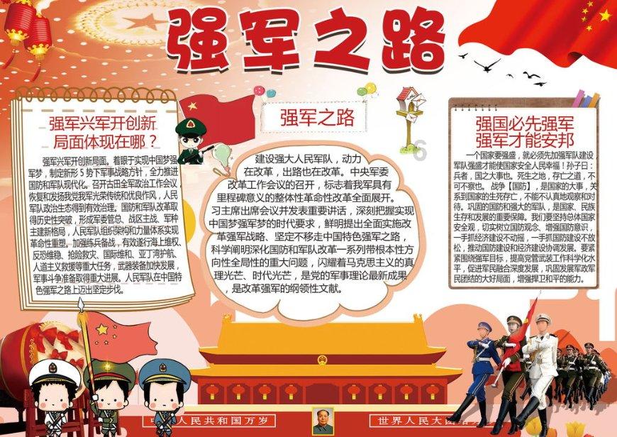 时尚渐变发型