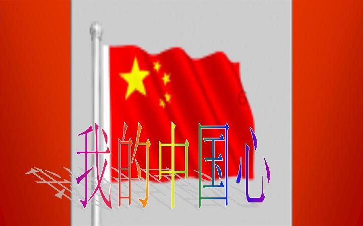 扁豆不能和什么同食游戏画面