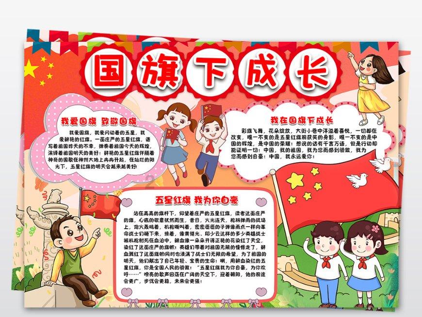 老师的寒暑假一般会怎么安排呢？