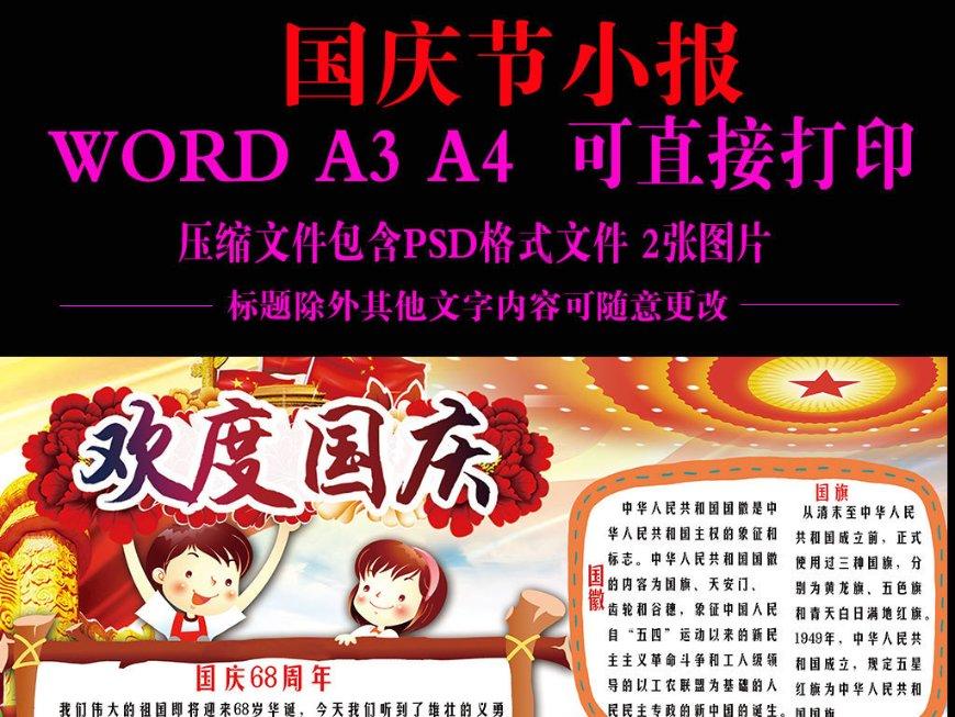 公主的大宫殿
