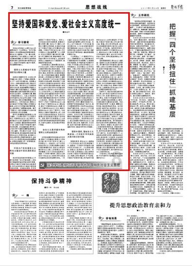 千昭词