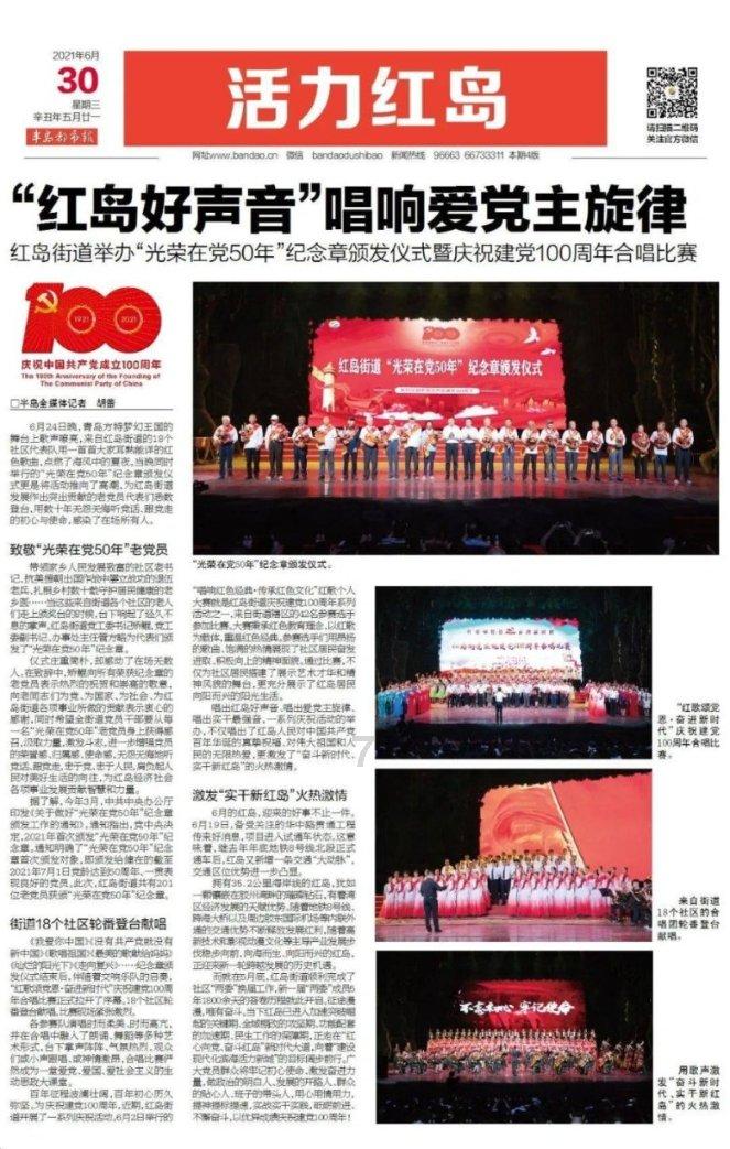 水浒传风雪山神庙中起因，经过，结果。涉及人名各是什么？游戏画面