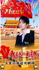 美人有计