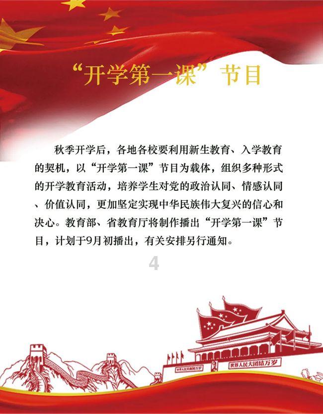 冠军射击手