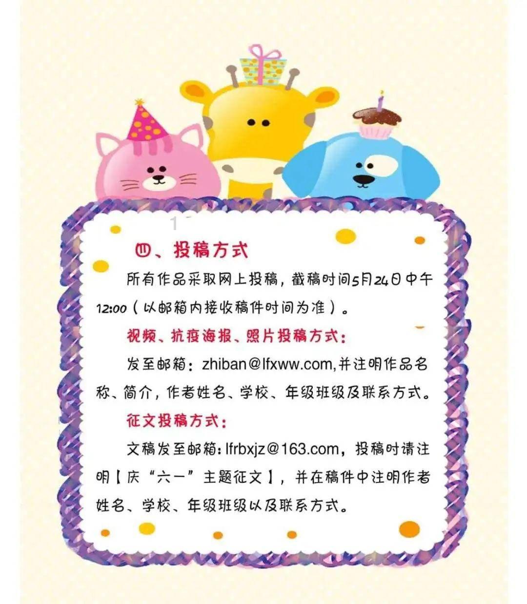 救援小棕兔