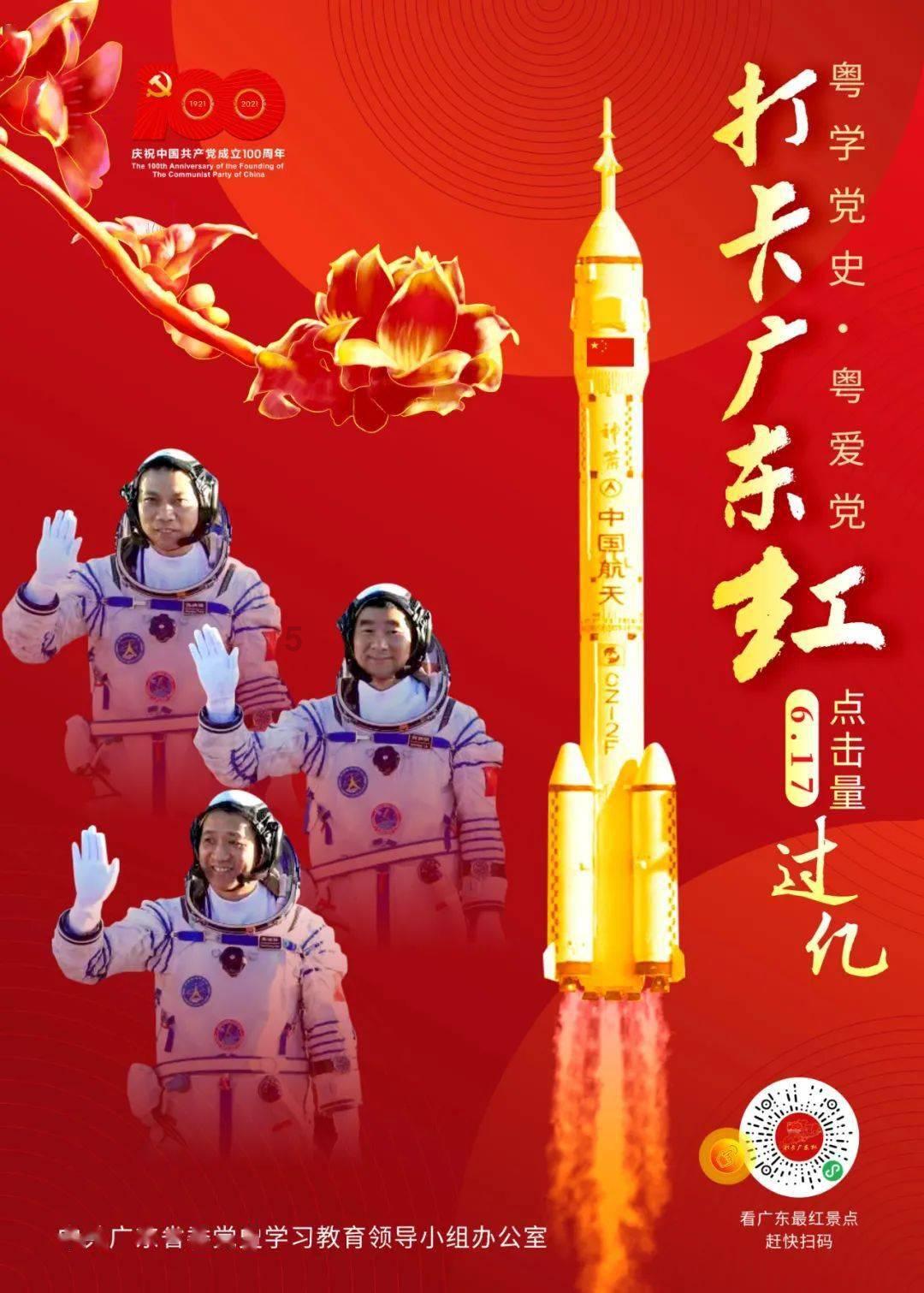 大花园植物逃生